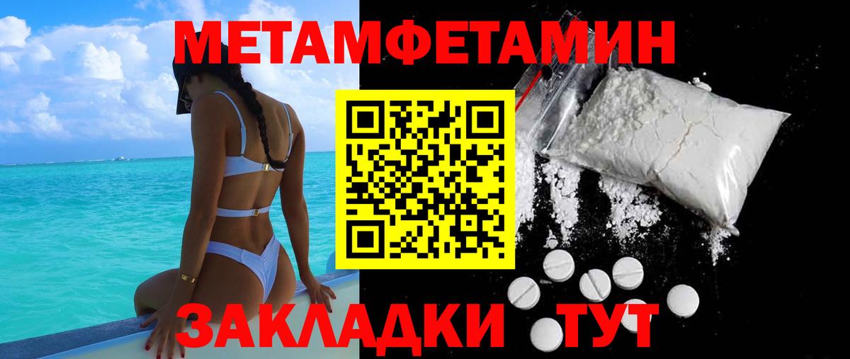 Amphetamine 97% Переславль-Залесский