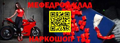 молекула духа Будённовск