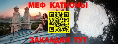 молекула духа Будённовск