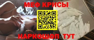 молекула духа Будённовск