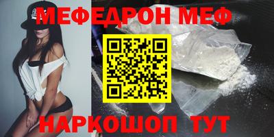 молекула духа Будённовск