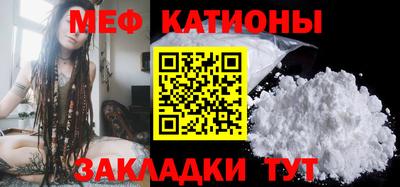 молекула духа Будённовск
