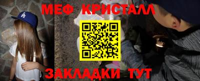 МДМА Бугуруслан