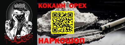 наркотики Бузулук