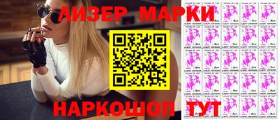 молекула духа Будённовск