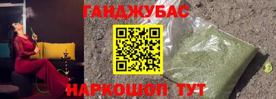 наркотики Бузулук