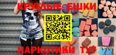молекула духа Будённовск