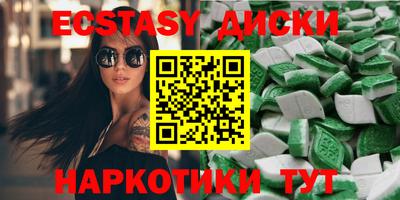 молекула духа Будённовск