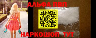 молекула духа Будённовск