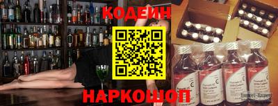 наркотики Бузулук