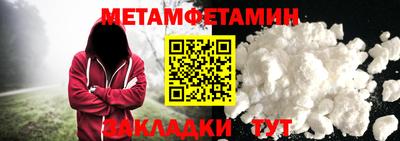 МДМА Бугуруслан