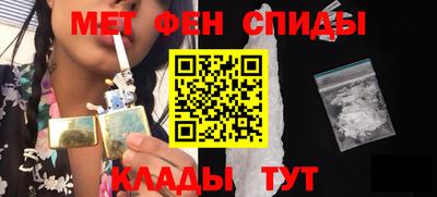 молекула духа Будённовск