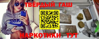 наркотики Бузулук