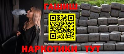 молекула духа Будённовск
