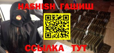 молекула духа Будённовск