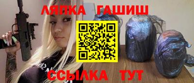 молекула духа Будённовск
