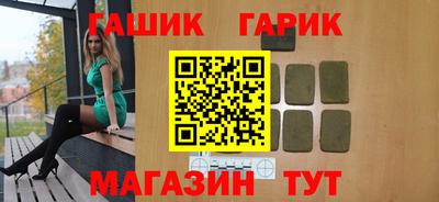 МДМА Бугуруслан