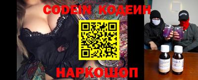 молекула духа Будённовск