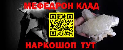наркотики Бузулук