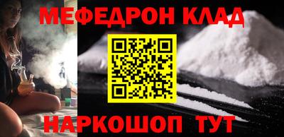 наркотики Бузулук