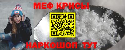 МДМА Бугуруслан