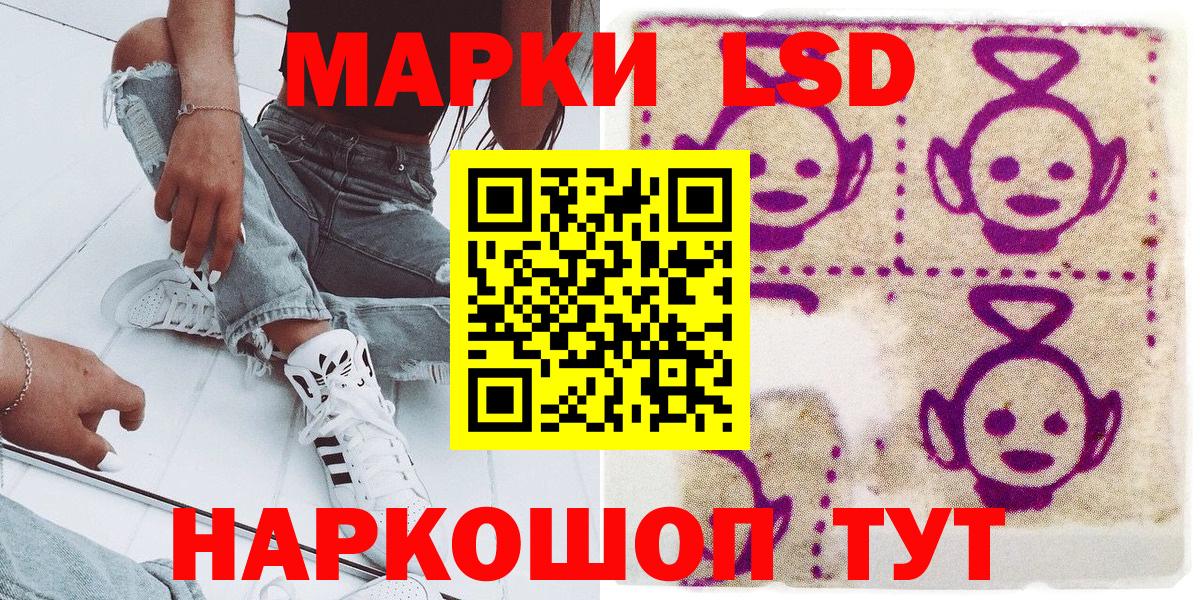 Марки N-bome 1500мкг Переславль-Залесский