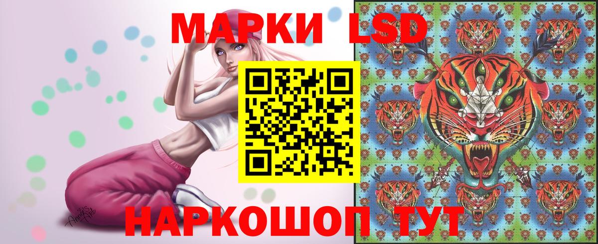 Переславль-Залесский  Наркотические марки 1,5мг  Вход с VPN  Наркотические марки  Наркотические марки 1,5мг 