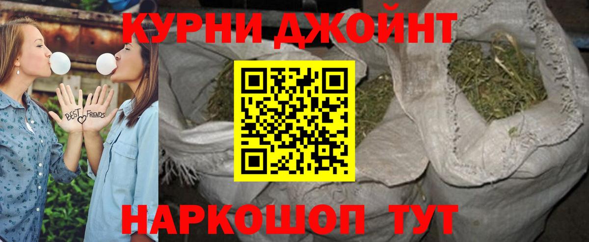 Бошки марихуана тримм  Шишки марихуана White Widow  Вход с VPN  Марихуана тримм  Переславль-Залесский 